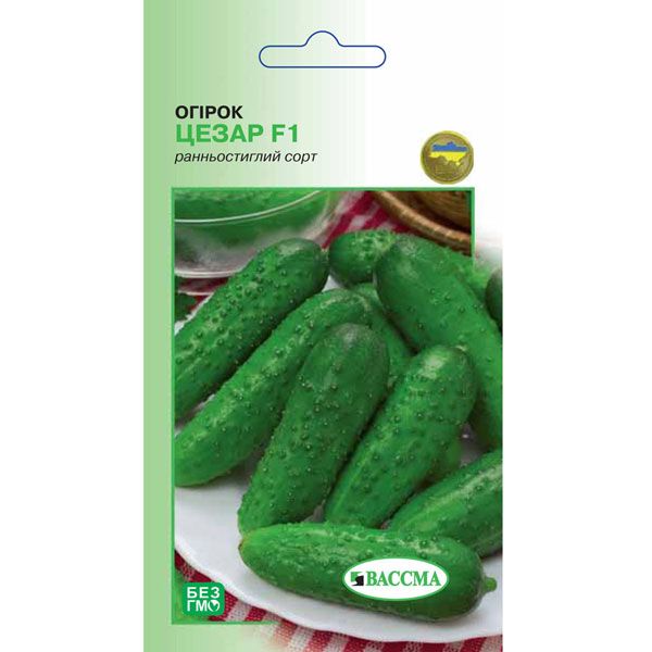 Семена Огурец Цезарь F1 0.5 г