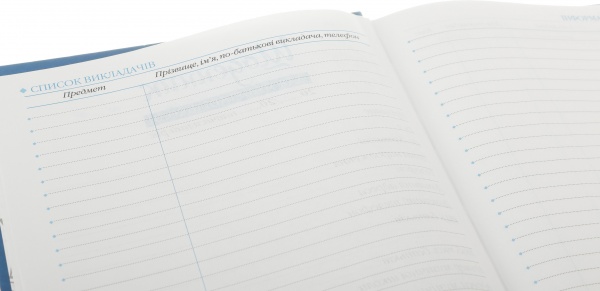 Ежедневник для музыкальной школы B5 48 листов ZiBi