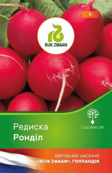 Семена Садовий Світ редис Рондил 3г