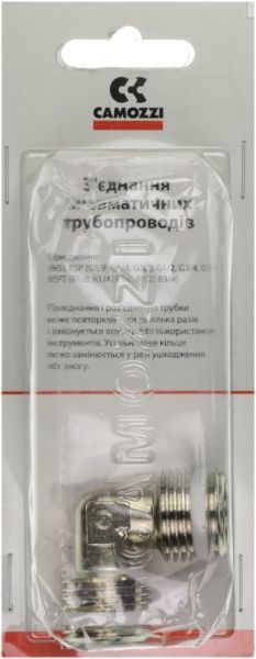 Фитинг-переходник CAMOZZI S2010   1/2 