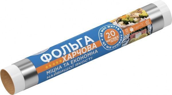 Фольга пищевая Маестро Смак 20 м