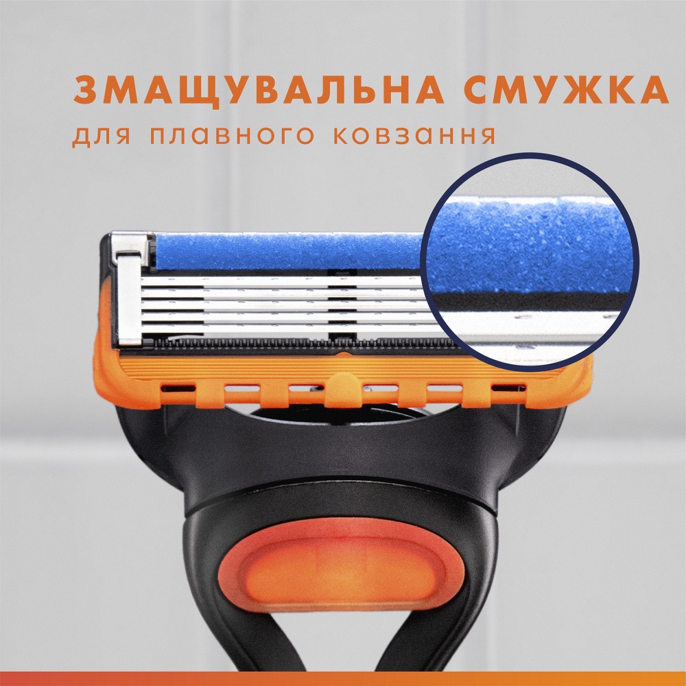 Станок для бритья GILLETTE Fusion 5 с 3 сменными картриджами + чехол 1 шт.