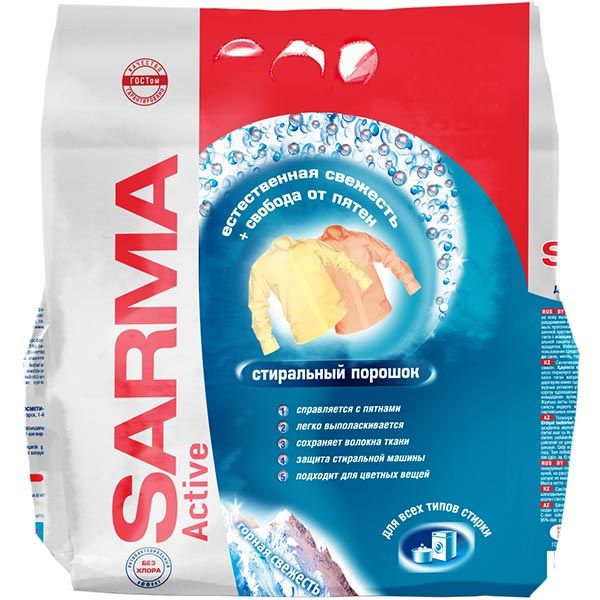 Пральний порошок для машинного та ручного прання SARMA Актив Гірська свіжість 6 кг