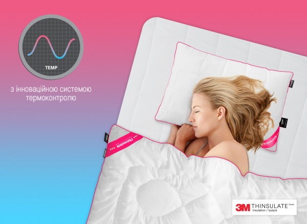 Одеяло с тинсулейтом 172x205 см Sonex