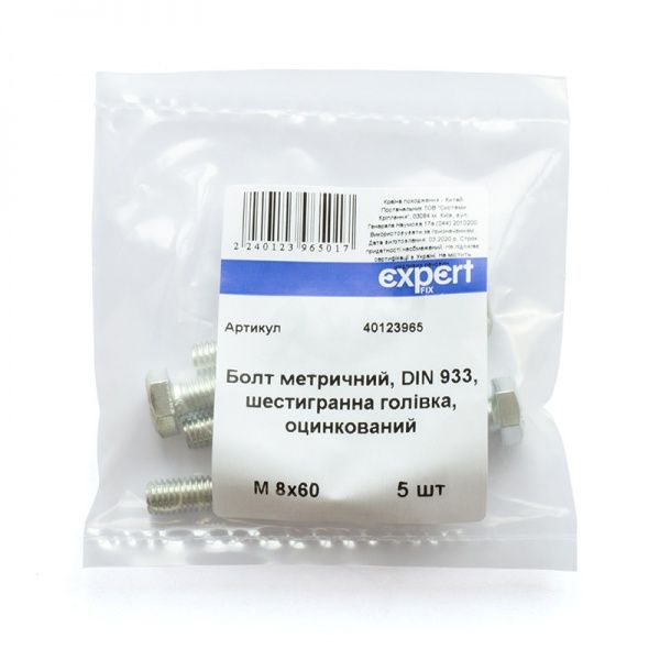Болт метрический шестигранная головка DIN 933 8x60 мм 5 шт. клас прочности 5,8 Expert Fix