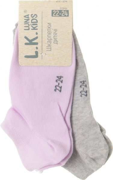 Комплект шкарпетокдля дівчаток Luna Kids коротких р.22–24 ліловий світло-сірий 