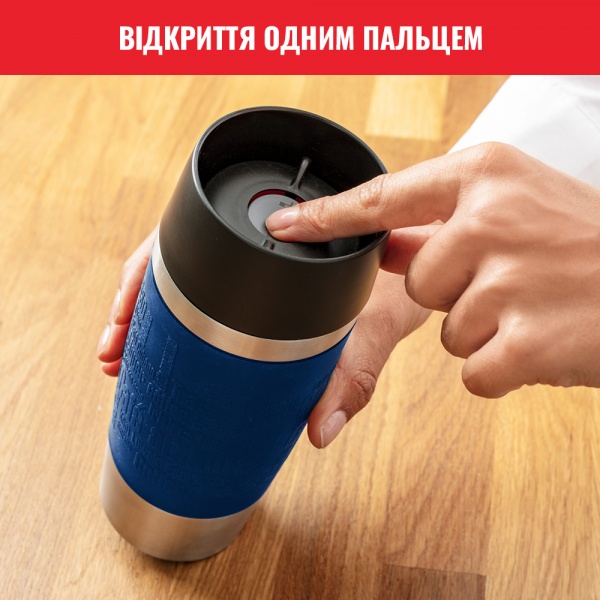 Термочашка Travel mug 0,5 л голубая k3082214 Tefal