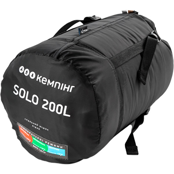 Спальный мешок Кемпинг SOLO 200L 4823082714971