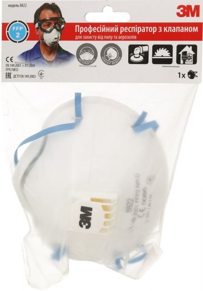 Респиратор 3M FFP2 8822 с клапаном (8822)