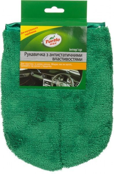 Рукавичка з антистатичними властивостями TURTLE WAX 27989 1 шт.
