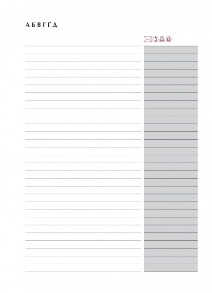 Щоденник датований 2023 INDEX синій Buromax A5 2023