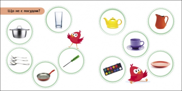 Книга Светлана Моисеенко «Міркувалочка» 9-789-667-512-095