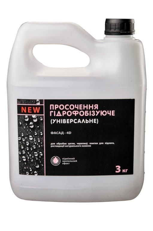 Гідрофобізуюче просочення Фасад 4D 3 кг