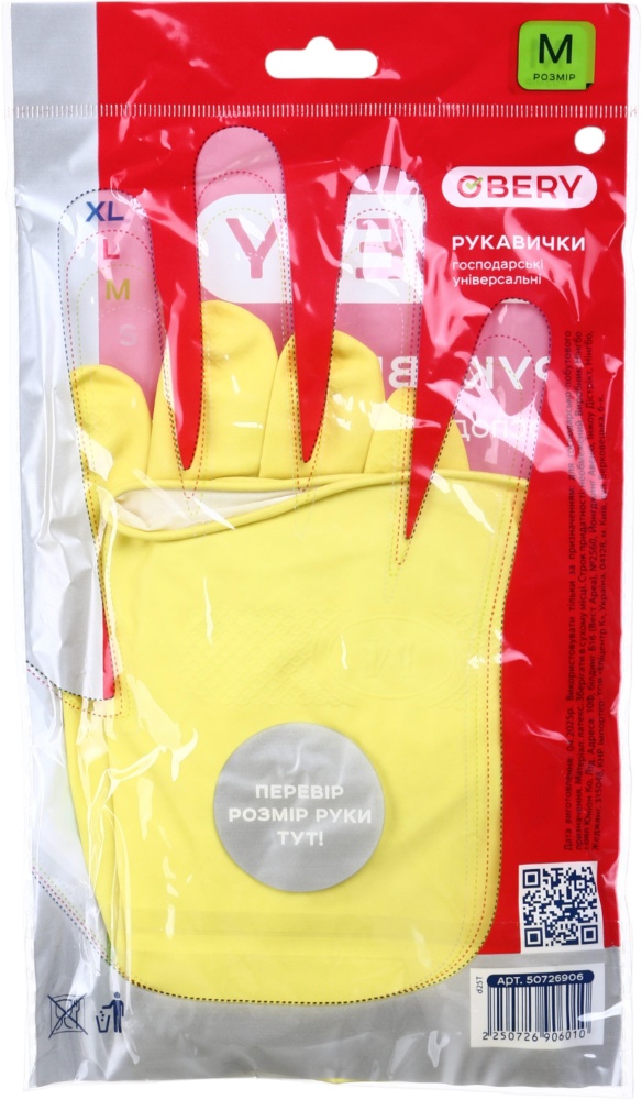 Перчатки латексные OBERY латексные стандартные р.M 2 пар/уп.
