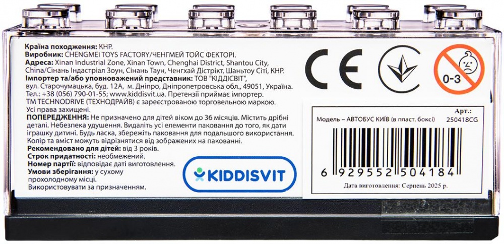 Модель TechnoDrive 1:43 Автобус Экскурсионный Украина 250418CG