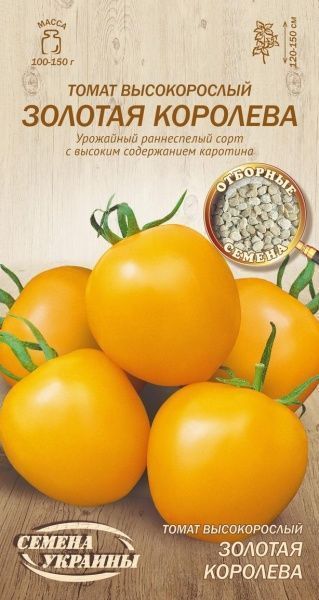 Семена Семена Украины томат высокорослый Золотая королева 633400 0,1г