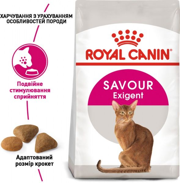 Корм Royal Canin Exigent Savour 400 г