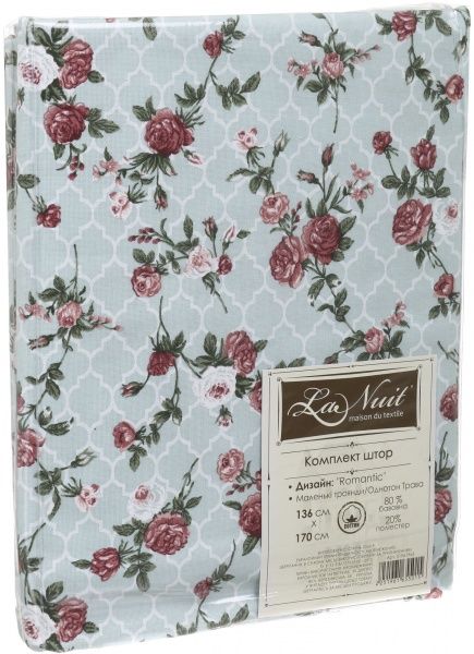 Комплект штор Romantic маленькие розы La Nuit