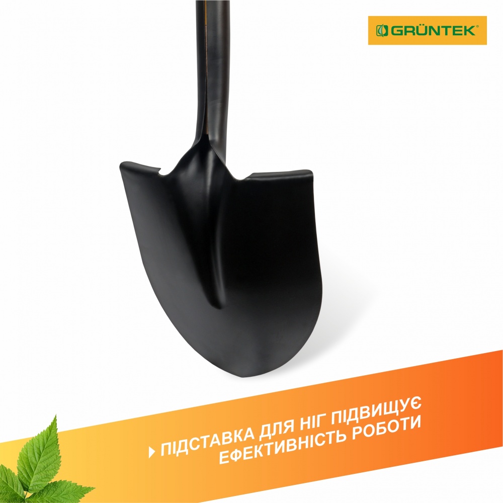 Лопата штикова Gruntek Агуті 148 см (295723148)