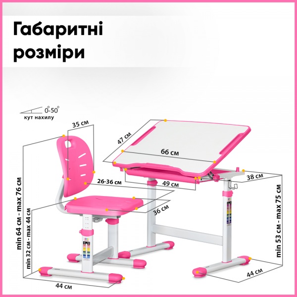 Комплект парта и стул Evo-kids Evo-06 Ergo Pink