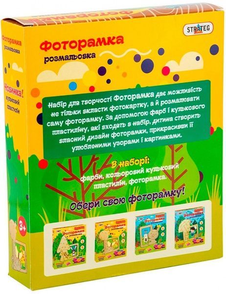 Набір для творчості жираф 8008