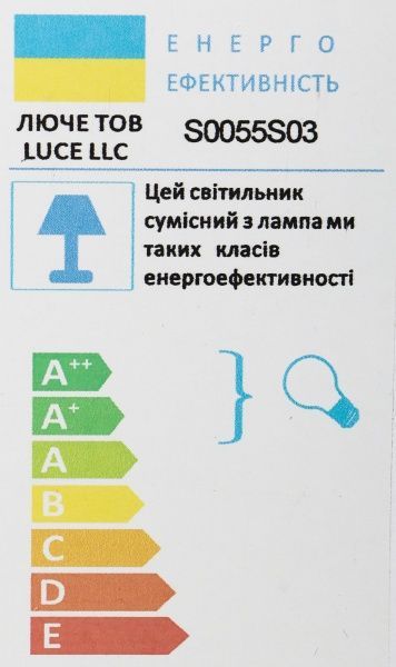 Люстра світлодіодна Luce S0055S03 124 Вт білий 