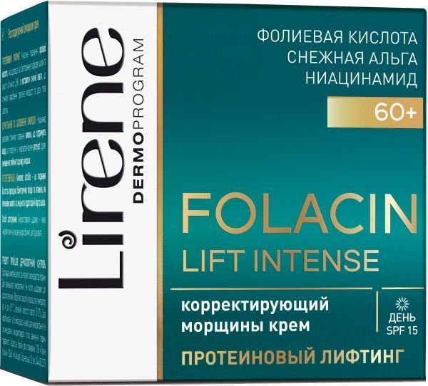 Крем для лица дневной Lirene для корректировки морщин 50 мл