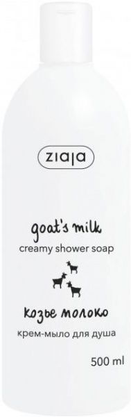 Крем-мыло Ziaja Козье молоко 500 мл