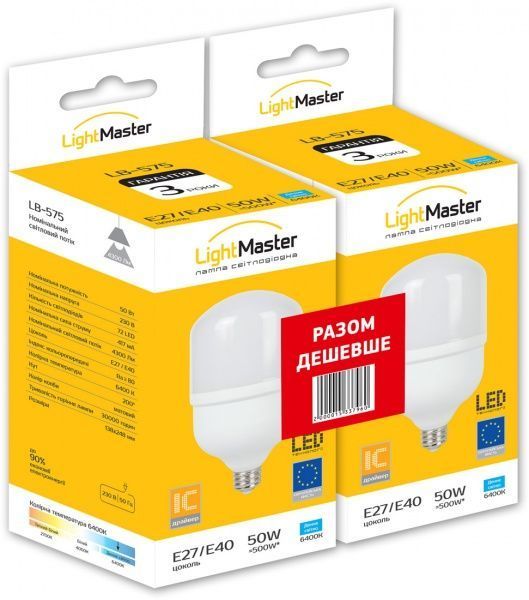 Лампа светодиодная LightMaster 50 Вт T140 матовая E40/E27 220 В 6400 К LB-575 50W (2 шт/пак) 