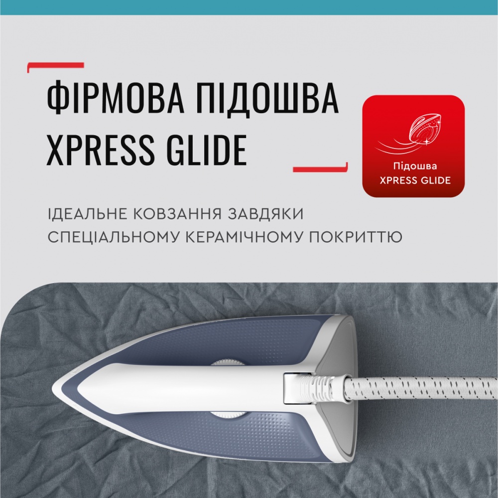 Утюг с парогенератором Tefal Express Optimal SV4110E0