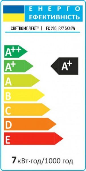 Люстра підвісна Светкомплект Павук EC 205 5x40 Вт E27 чорний 