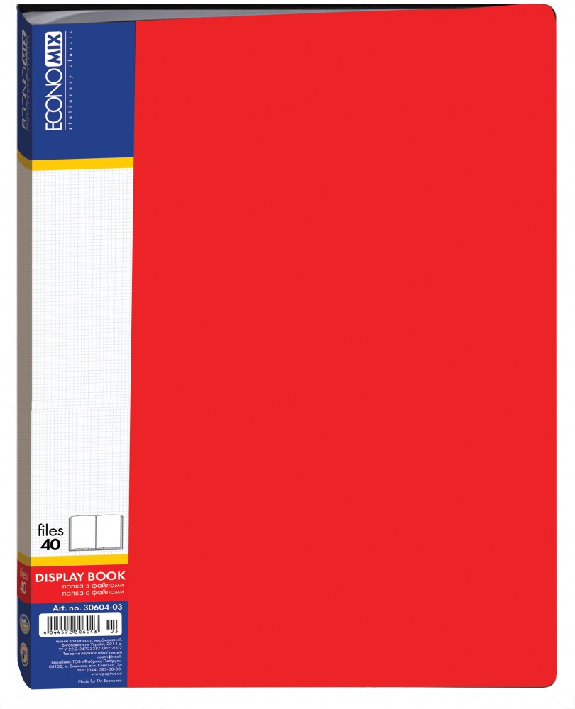 Папка с файлами А4 40 шт. красная E30604-03 Economix