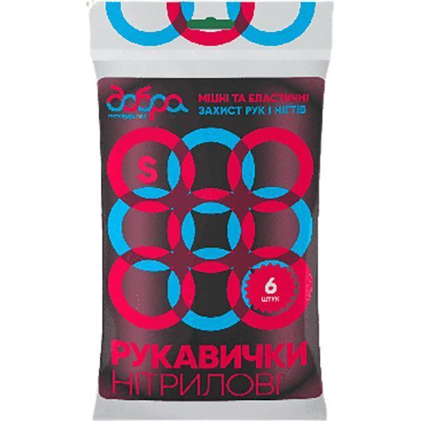 Перчатки нитриловые Добра господарочка S 3 пар/уп