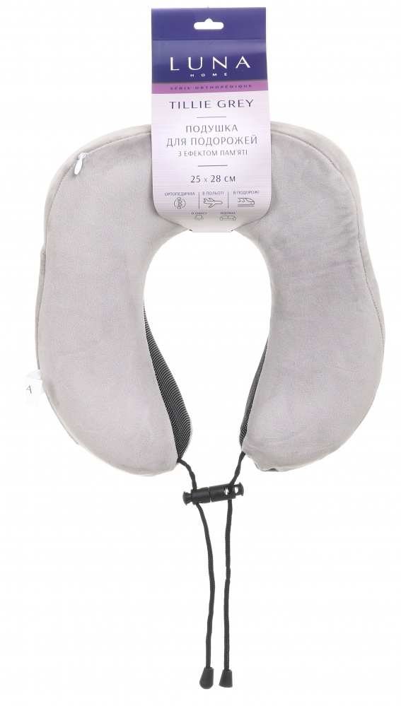 Подушка для подорожей з ефектом пам'яті Tillie Luna 25x28 см сірий