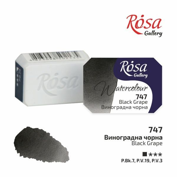 Краска акварельная виноградная черная 2,5 мл 343747 Rosa Studio