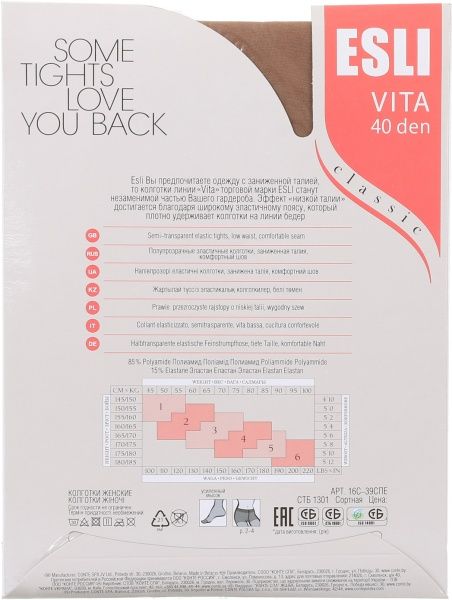 Колготки женские ESLI Vita Vita 40 den visone р. 3 бежевый 