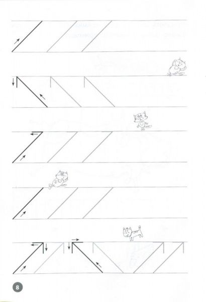 Книга Литовченко С. «Мої перші прописи. Лінії.» 978-617-634-097-3