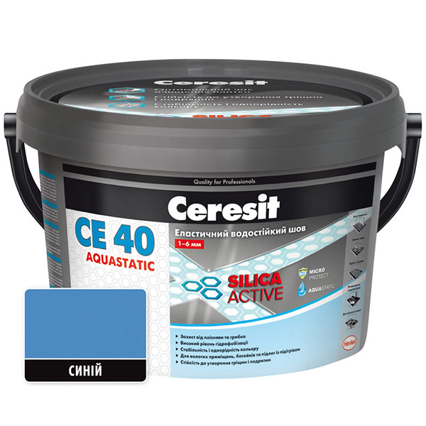 Фуга Ceresit СЕ 40 Aquastatic № 83 2 кг синій
