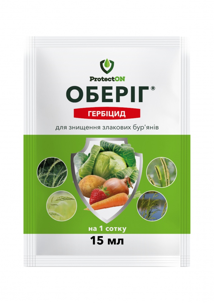 Гербицид Оберег к.э. 15 мл