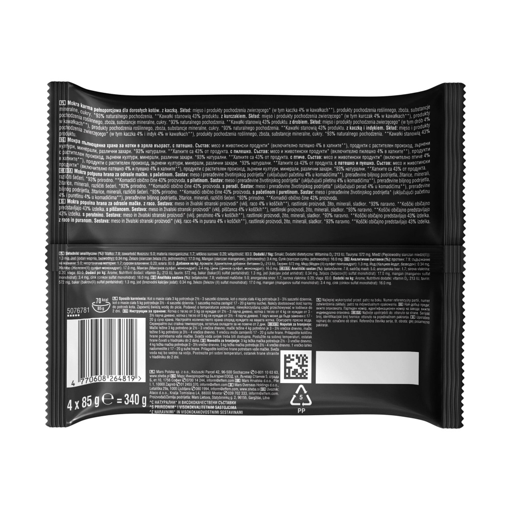 Корм влажный для котов Sheba ассорти из мяса птицы