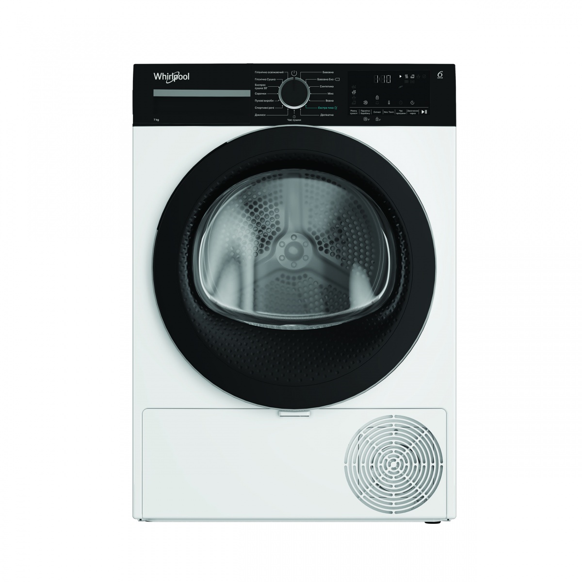Сушильная машина Whirlpool WPS 7 WBS UA — фото 1