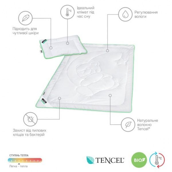 Набір Ковдра та подушка з тенцелем (легке) білий 