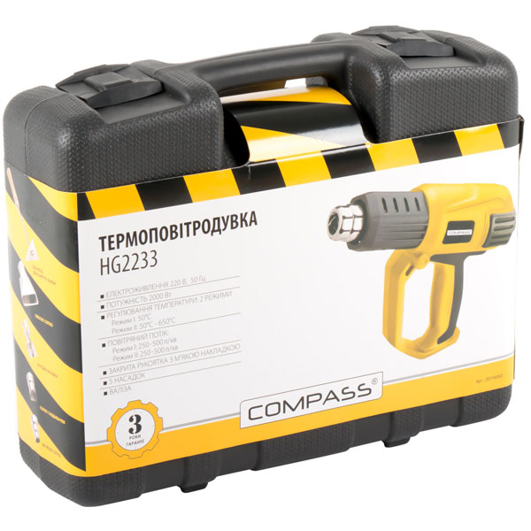 Фен будівельний Compass HG2233