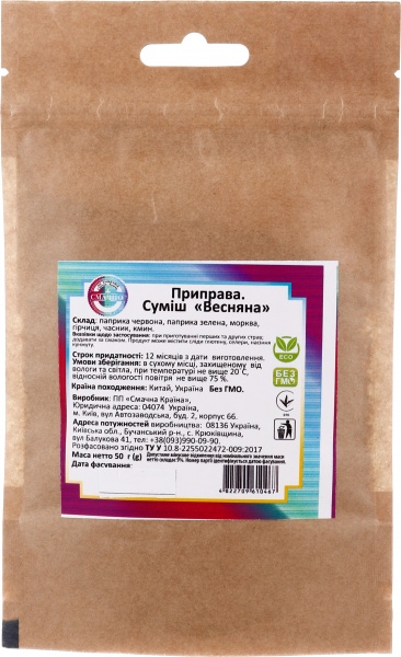 Суміш Весняна 50 г Смачно 