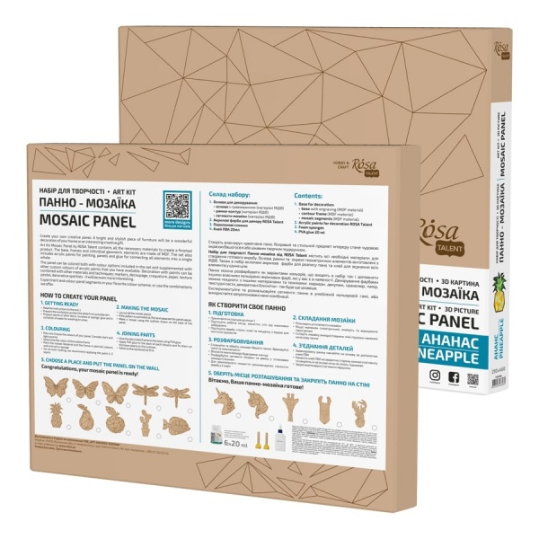 Панно-мозаїка 3D-картина Ананас 29х46 см Rosa Talent 