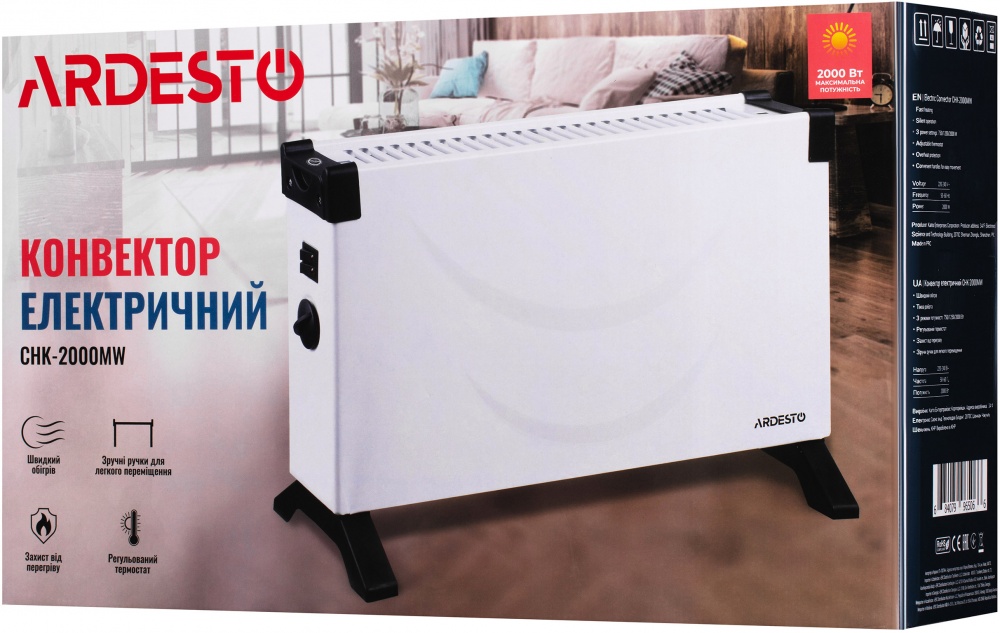 Конвектор електричний Ardesto CHK-2000MW
