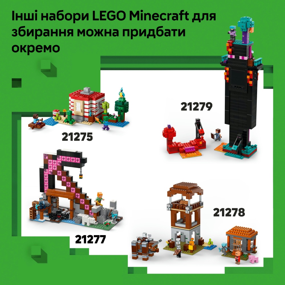 Конструктор LEGO Minecraft Кріпер 21276