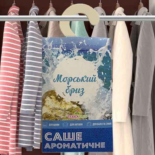Ароматическое саше Морской бриз 