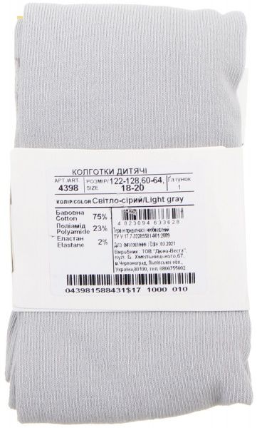 Колготки детские унисекс Duna 4398 р.122-128 светло-серый 