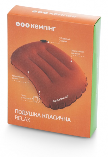 Подушка дорожня класична Relax